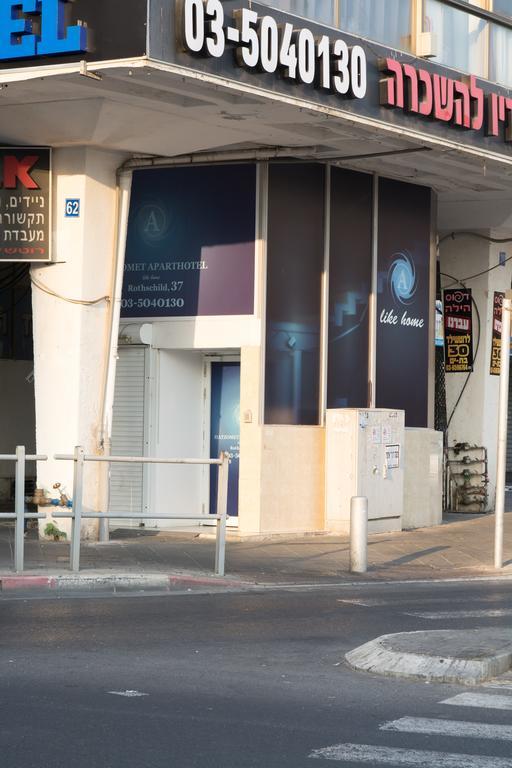 Hotel Rothschild 37 Bat Yam Værelse billede